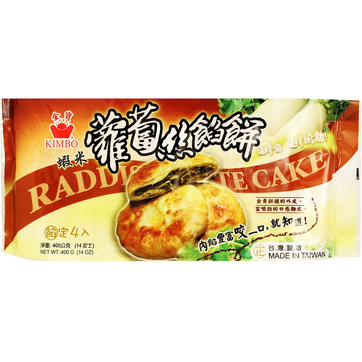 slide 1 of 1, Kimbo Frozen Radish Pasta Cake, 400 gram