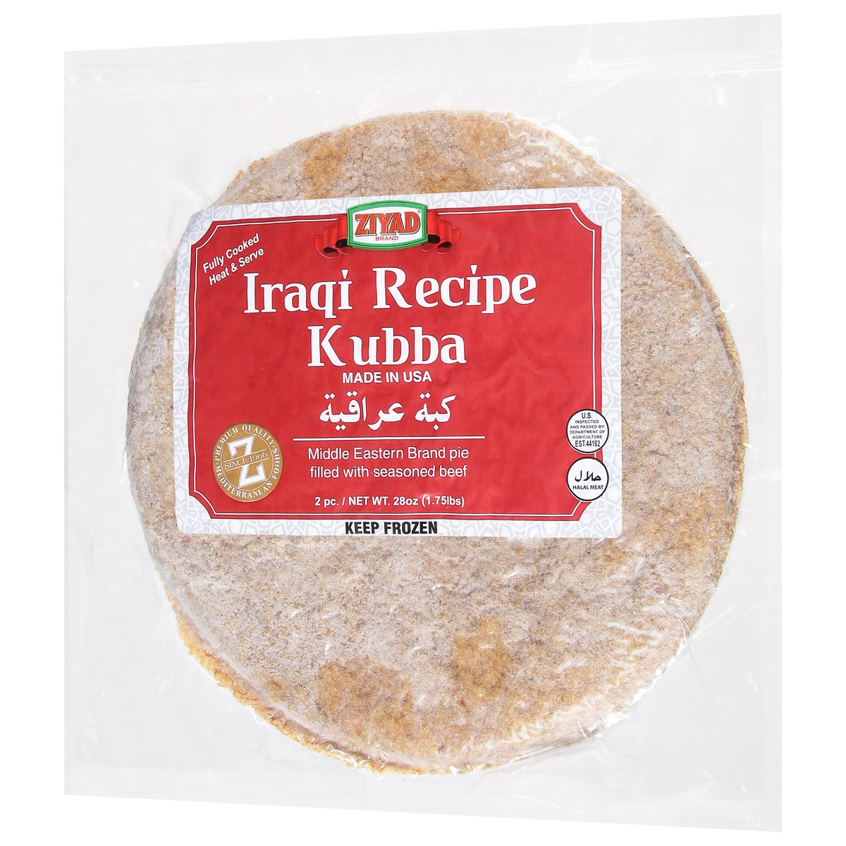 slide 8 of 13, Ziyad Iraqi Recipe Kubba 2 ea, 2 ct