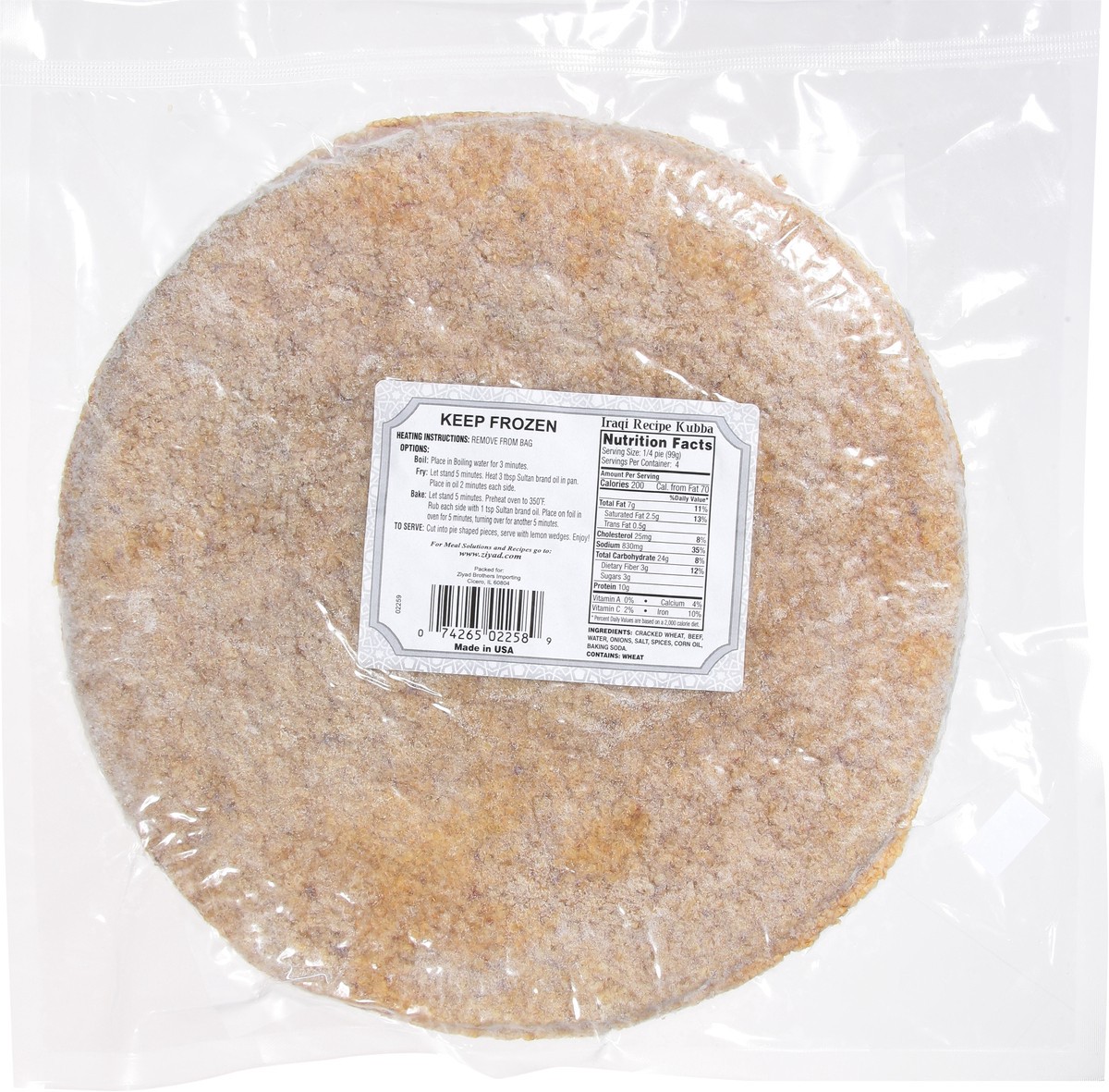 slide 5 of 13, Ziyad Iraqi Recipe Kubba 2 ea, 2 ct