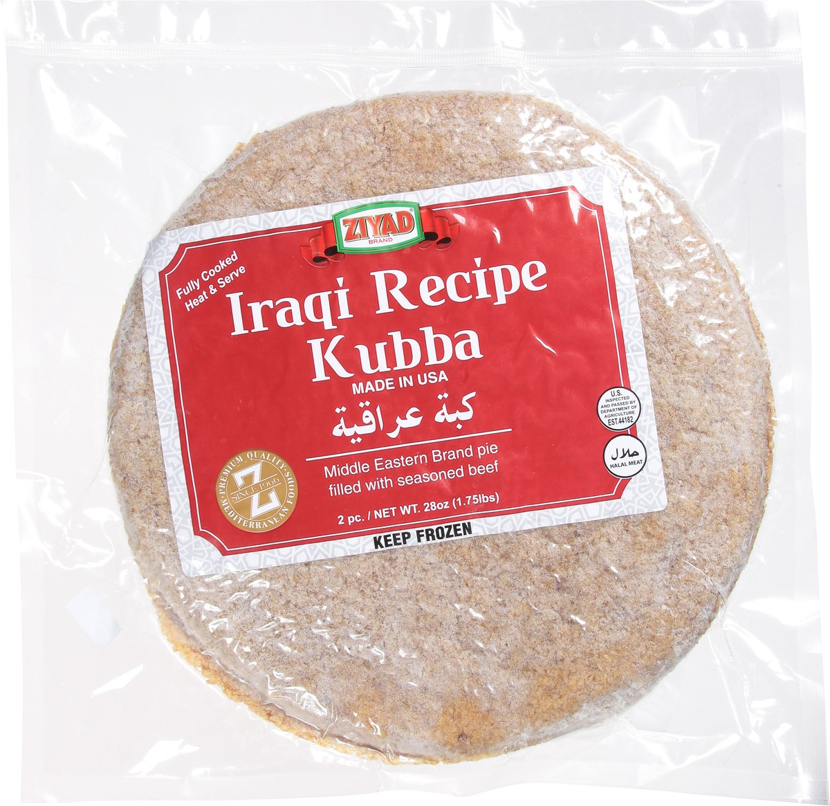 slide 9 of 13, Ziyad Iraqi Recipe Kubba 2 ea, 2 ct