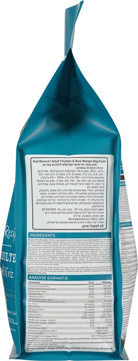 slide 11 of 15, NutriSource Adult Chicken & Rice Recipe Dog Food 4 lb, 4 lb