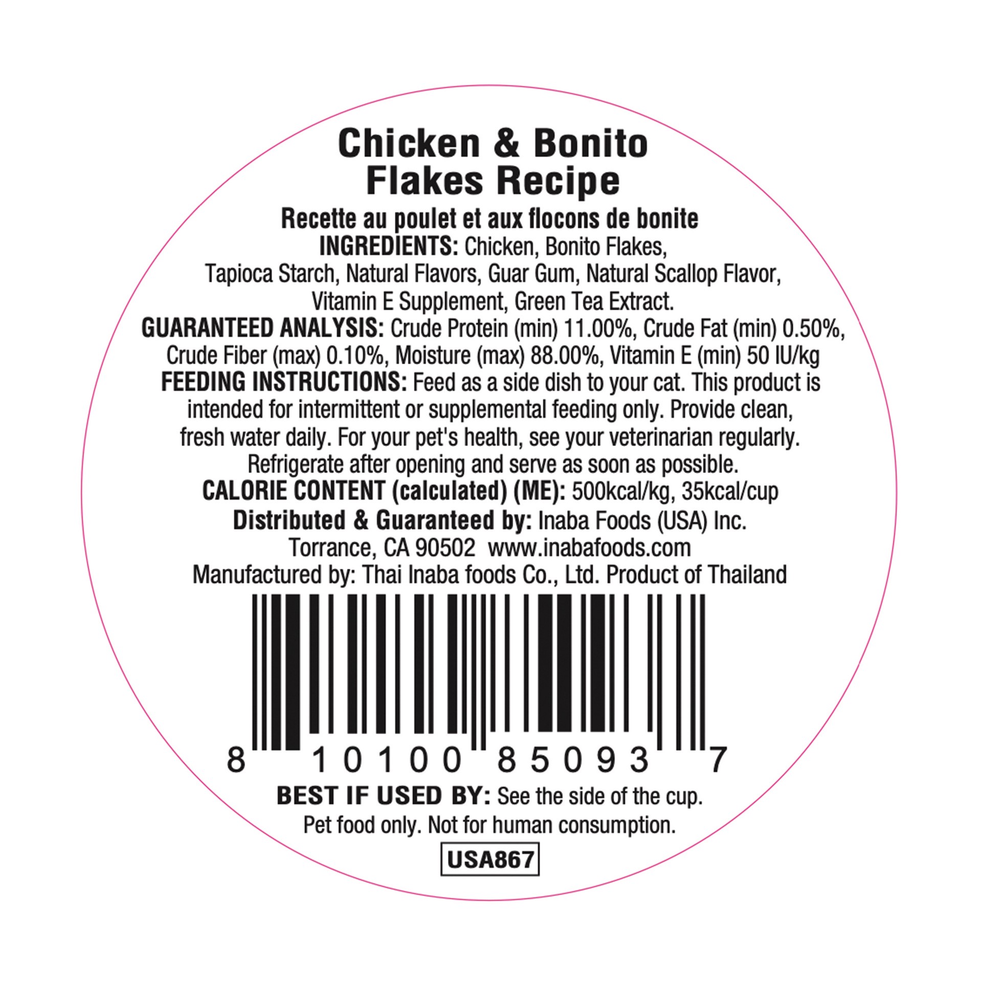 slide 4 of 8, Inaba Dashi Delights for Cats, Shredded Chicken with Bonito Flake Broth, 2.5 Ounce Cup, Chicken & Bonito Flakes Recipe, 1 ct