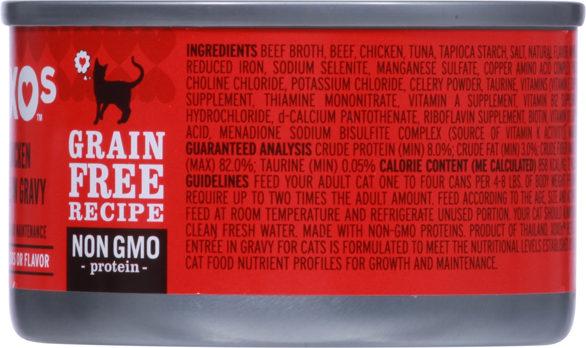 slide 6 of 13, I and Love and You Grain Free Beef & Chicken Cat Food 2 oz, 2 oz