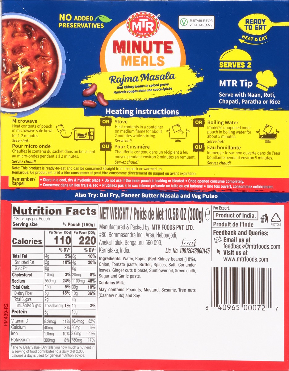 slide 11 of 14, Mtr Minute Meals Rajma Masala 10.58 oz, 10.58 oz