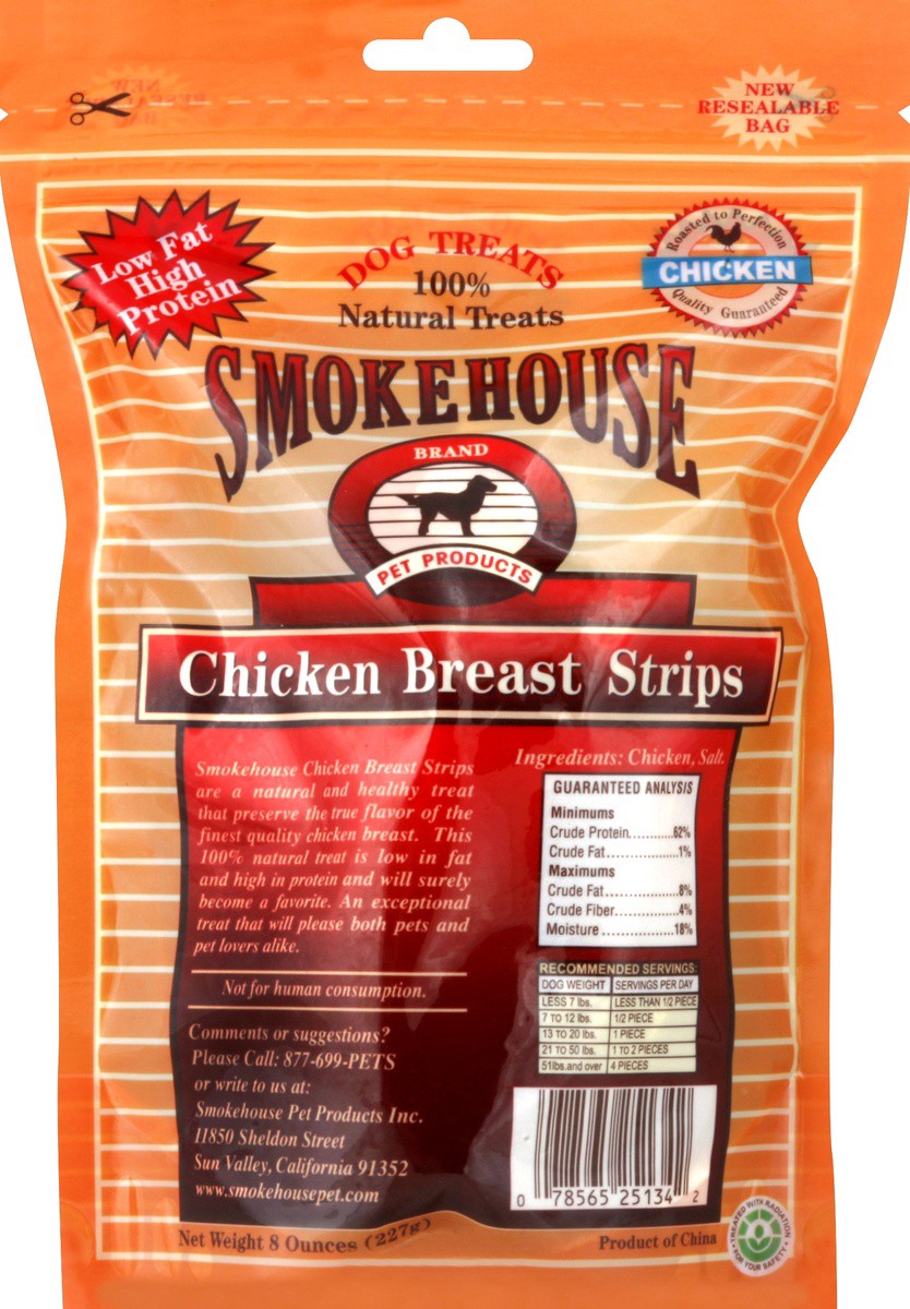 slide 2 of 3, Smokehouse Dog Treats 8 oz, 8 oz