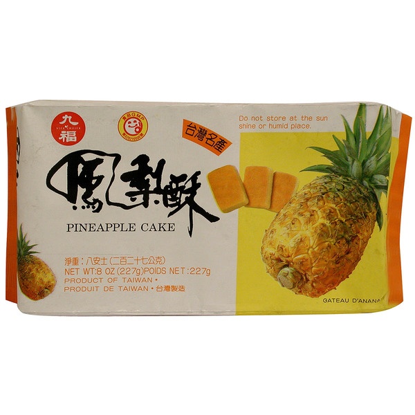 slide 1 of 1, Chiu Fu Pineapple Cake - Vegetable, 8 oz