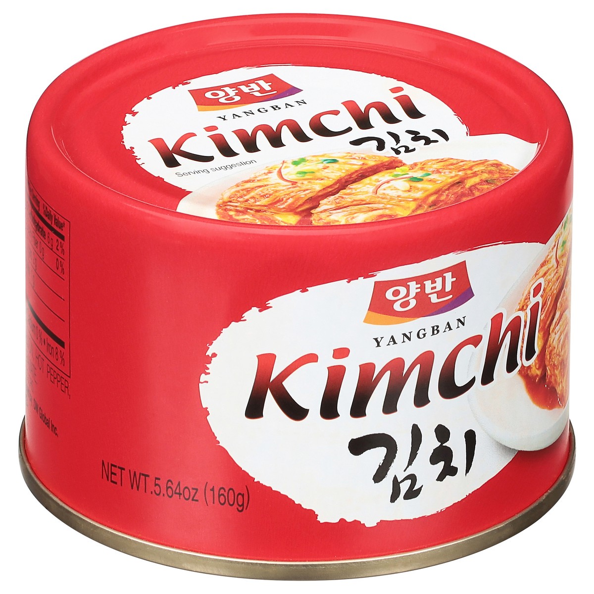 slide 4 of 9, Yangban Kimchi 5.64 oz, 5.64 oz