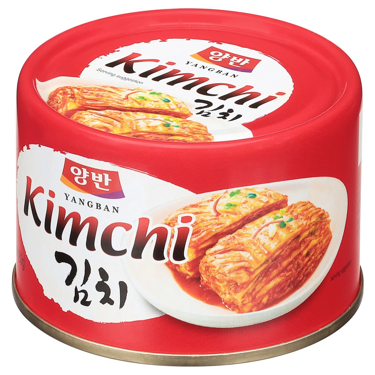 slide 7 of 9, Yangban Kimchi 5.64 oz, 5.64 oz