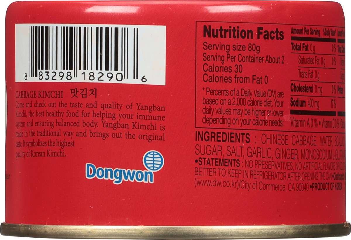 slide 8 of 9, Yangban Kimchi 5.64 oz, 5.64 oz