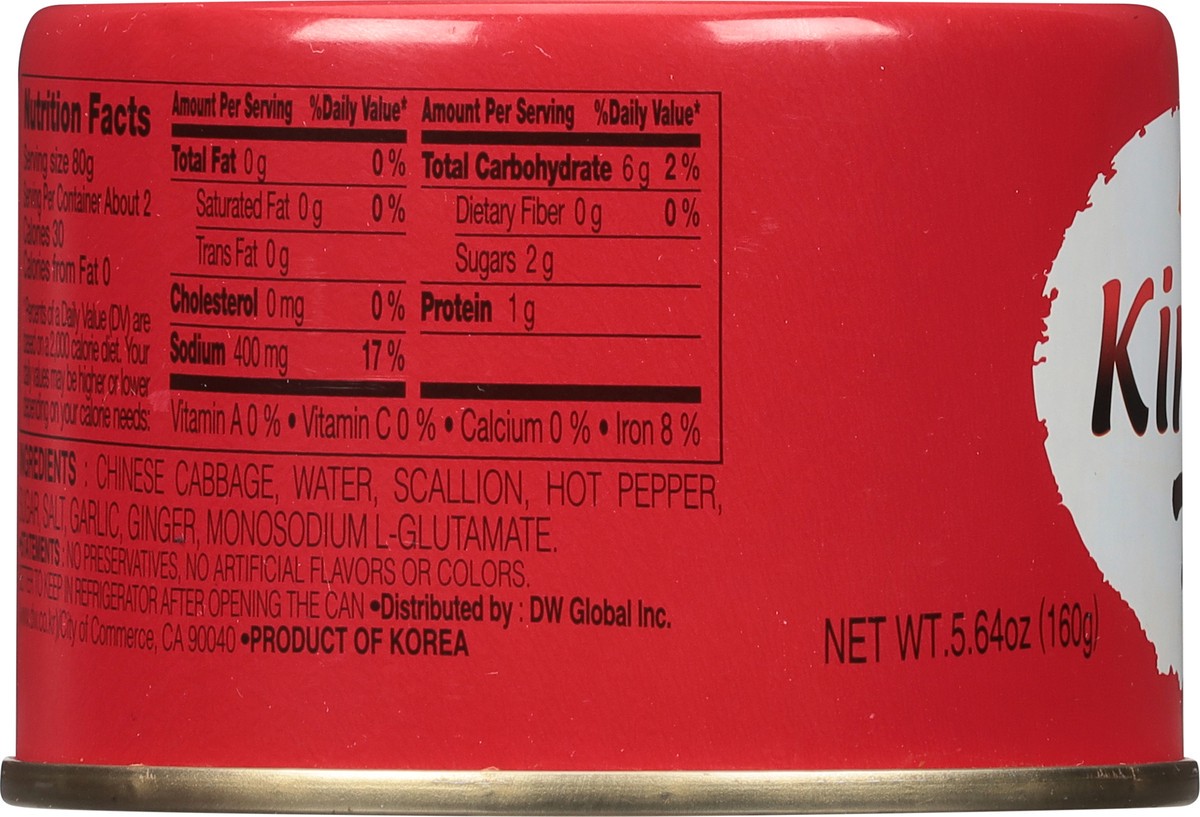 slide 6 of 9, Yangban Kimchi 5.64 oz, 5.64 oz