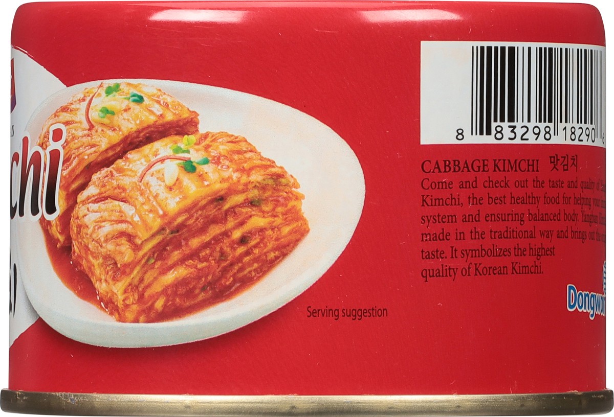 slide 5 of 9, Yangban Kimchi 5.64 oz, 5.64 oz