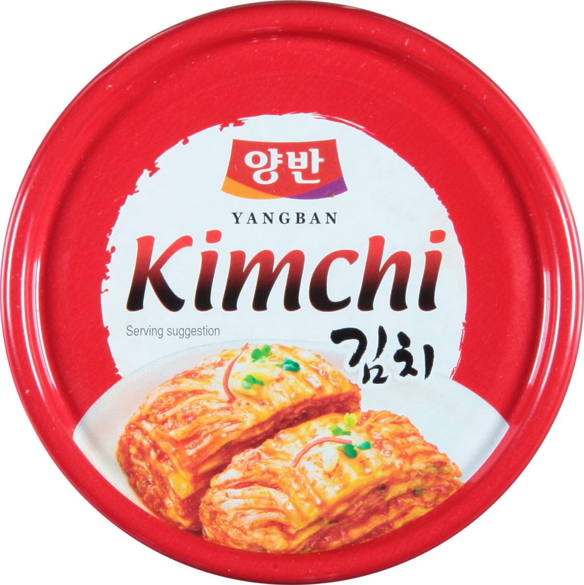 slide 3 of 9, Yangban Kimchi 5.64 oz, 5.64 oz