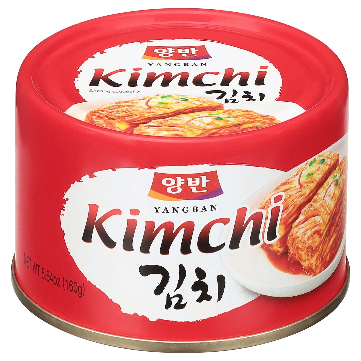 slide 1 of 9, Yangban Kimchi 5.64 oz, 5.64 oz