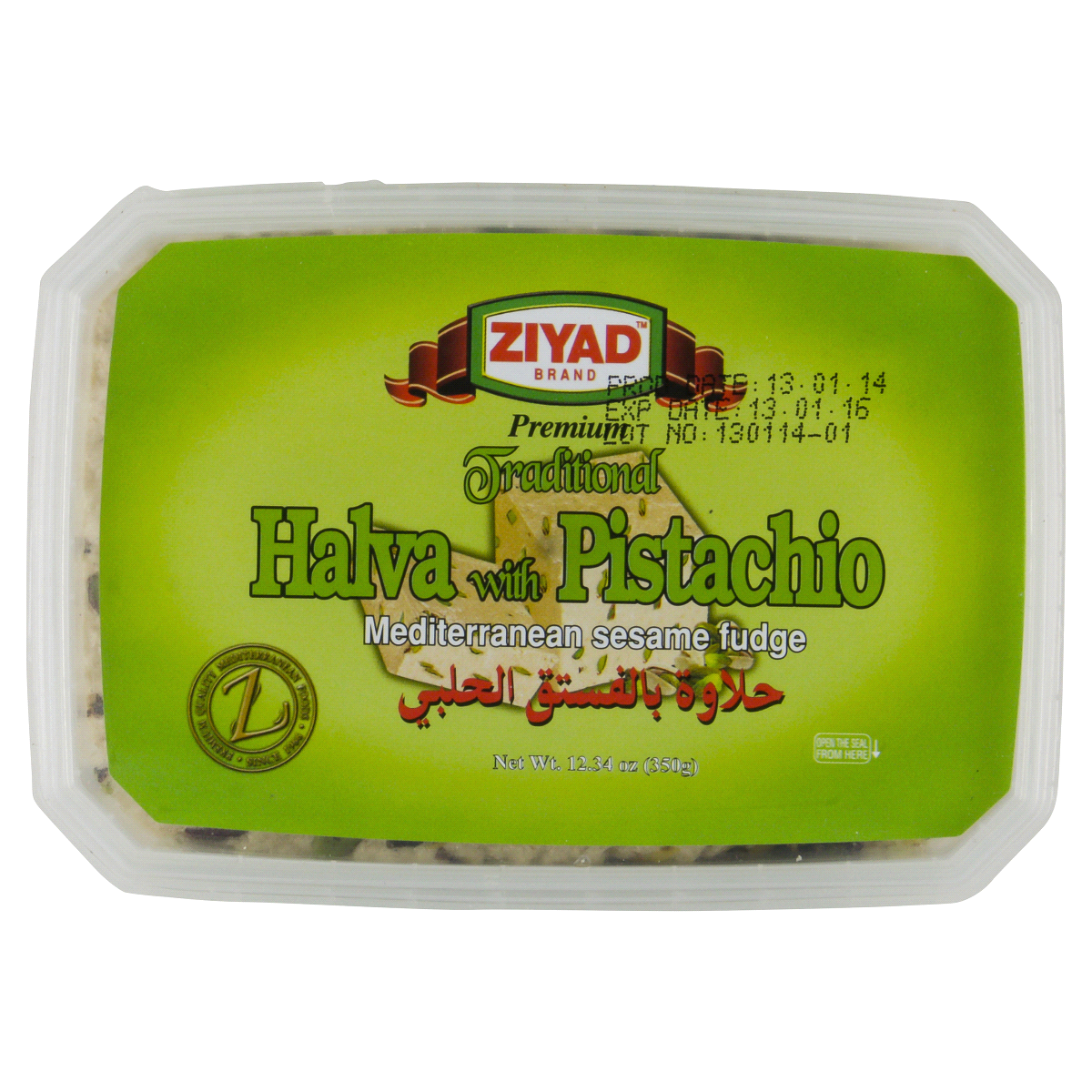 slide 1 of 2, Ziyad Halva With Pistachio, 12.34 oz