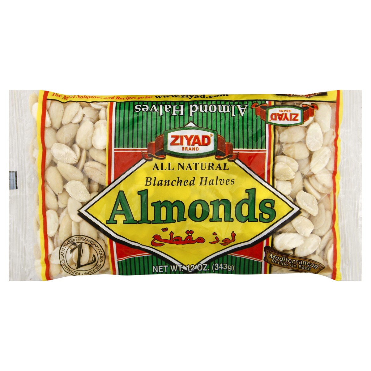 slide 4 of 6, Ziyad Blanched Almond Halves, 12 oz