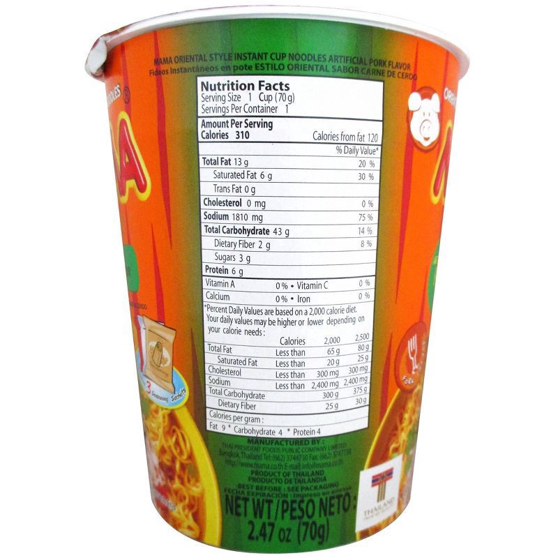 slide 4 of 4, Mama Pork Flavor Oriental Style Instant Noodles 2.47 oz, 2.47 oz