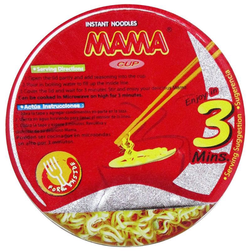 slide 3 of 4, Mama Pork Flavor Oriental Style Instant Noodles 2.47 oz, 2.47 oz