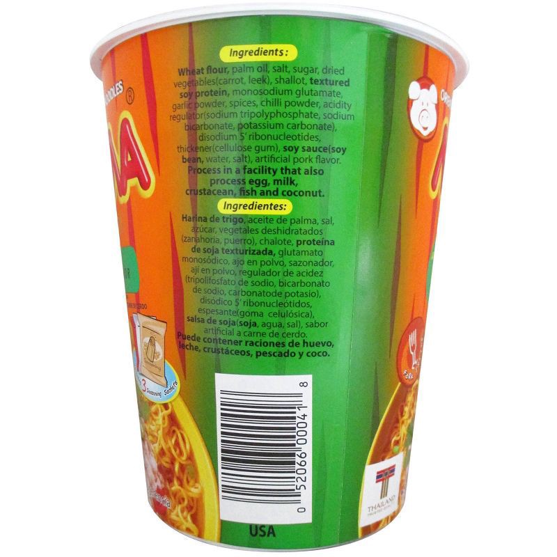 slide 2 of 4, Mama Pork Flavor Oriental Style Instant Noodles 2.47 oz, 2.47 oz
