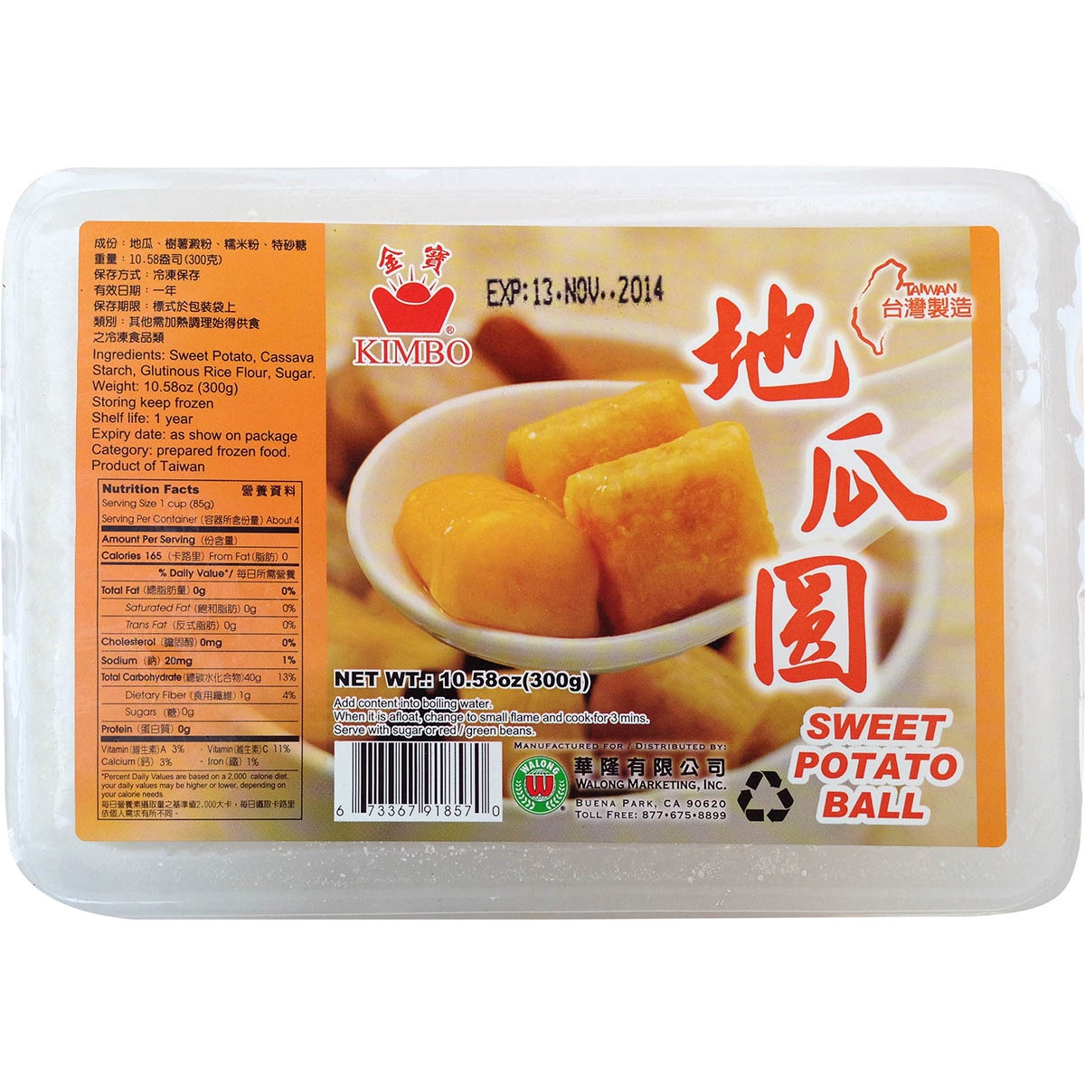 slide 1 of 1, Kimbo Frozen Sweet Potato Ball, 300 gram