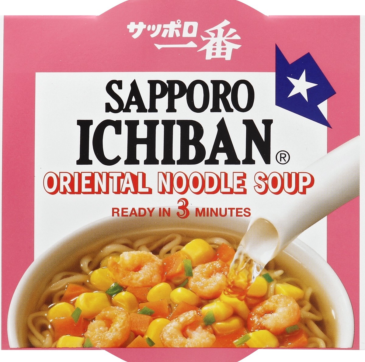 slide 2 of 4, Sapporo Ichiban Soup 2.25 oz, 2.25 oz