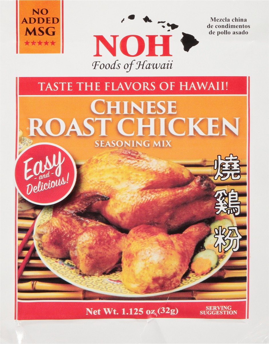 slide 1 of 13, NOH Chinese Roast Chicken Seasoning Mix 1.125 oz, 1.12 oz