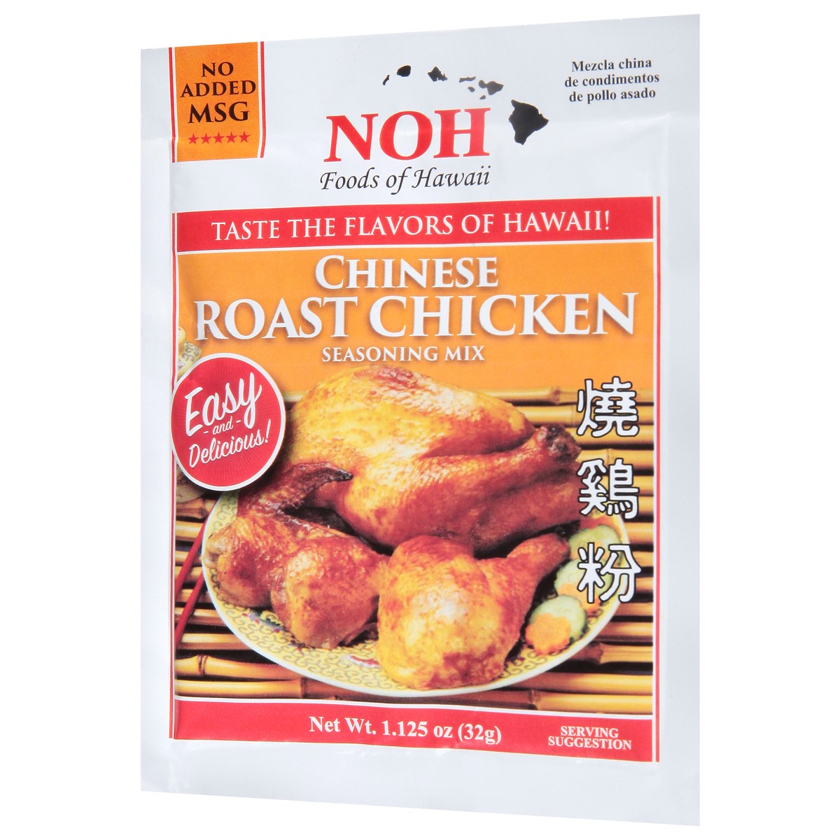 slide 9 of 13, NOH Chinese Roast Chicken Seasoning Mix 1.125 oz, 1.12 oz