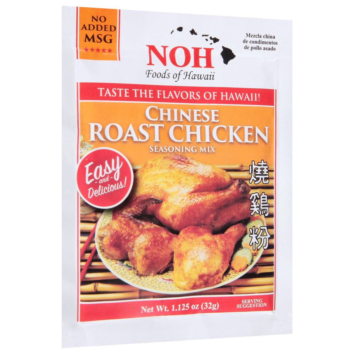 slide 8 of 13, NOH Chinese Roast Chicken Seasoning Mix 1.125 oz, 1.12 oz