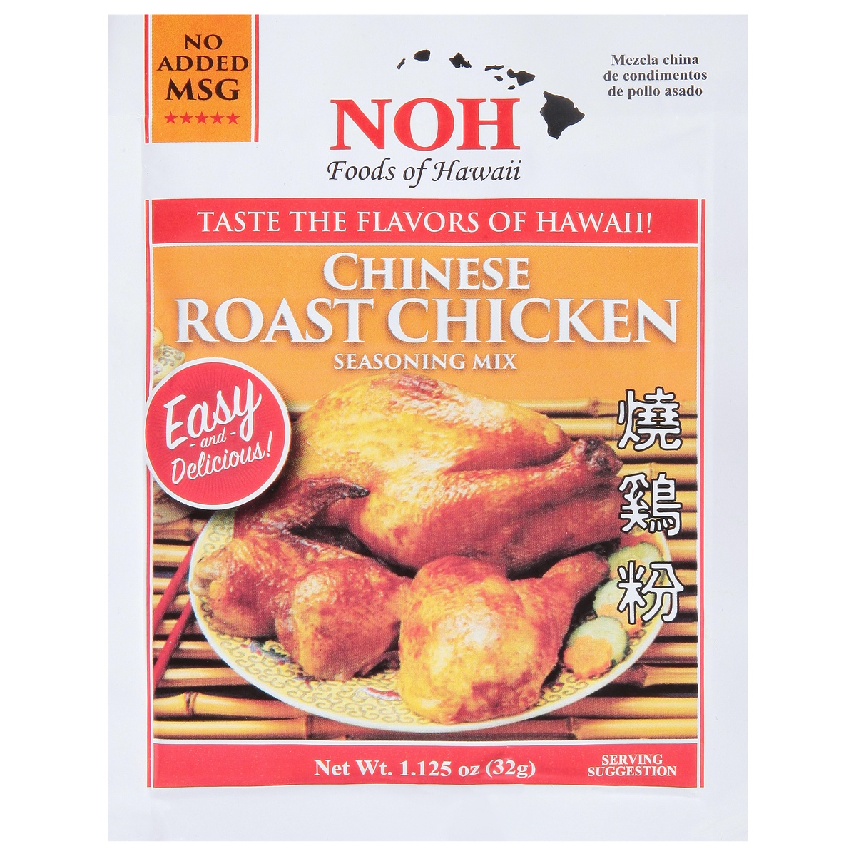 slide 1 of 1, NOH Chinese Roast Chicken Seasoning Mix 1.125 oz, 1.12 oz