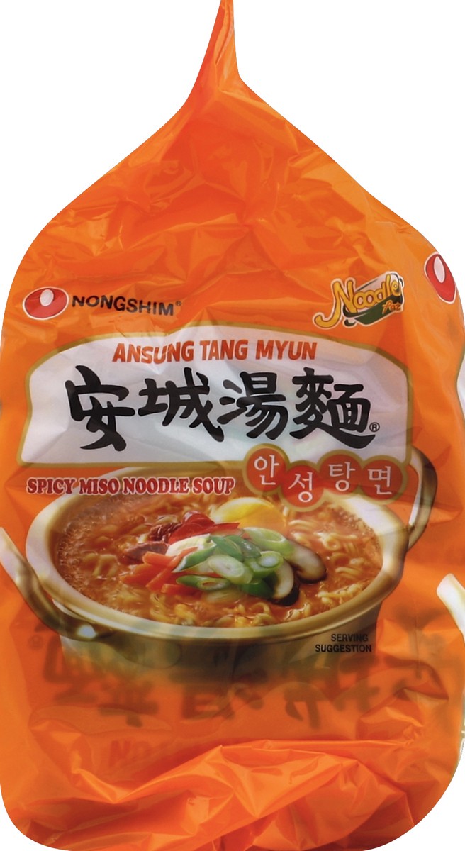 slide 4 of 5, Nongshim Noodle Soup 4 ea, 4 ct