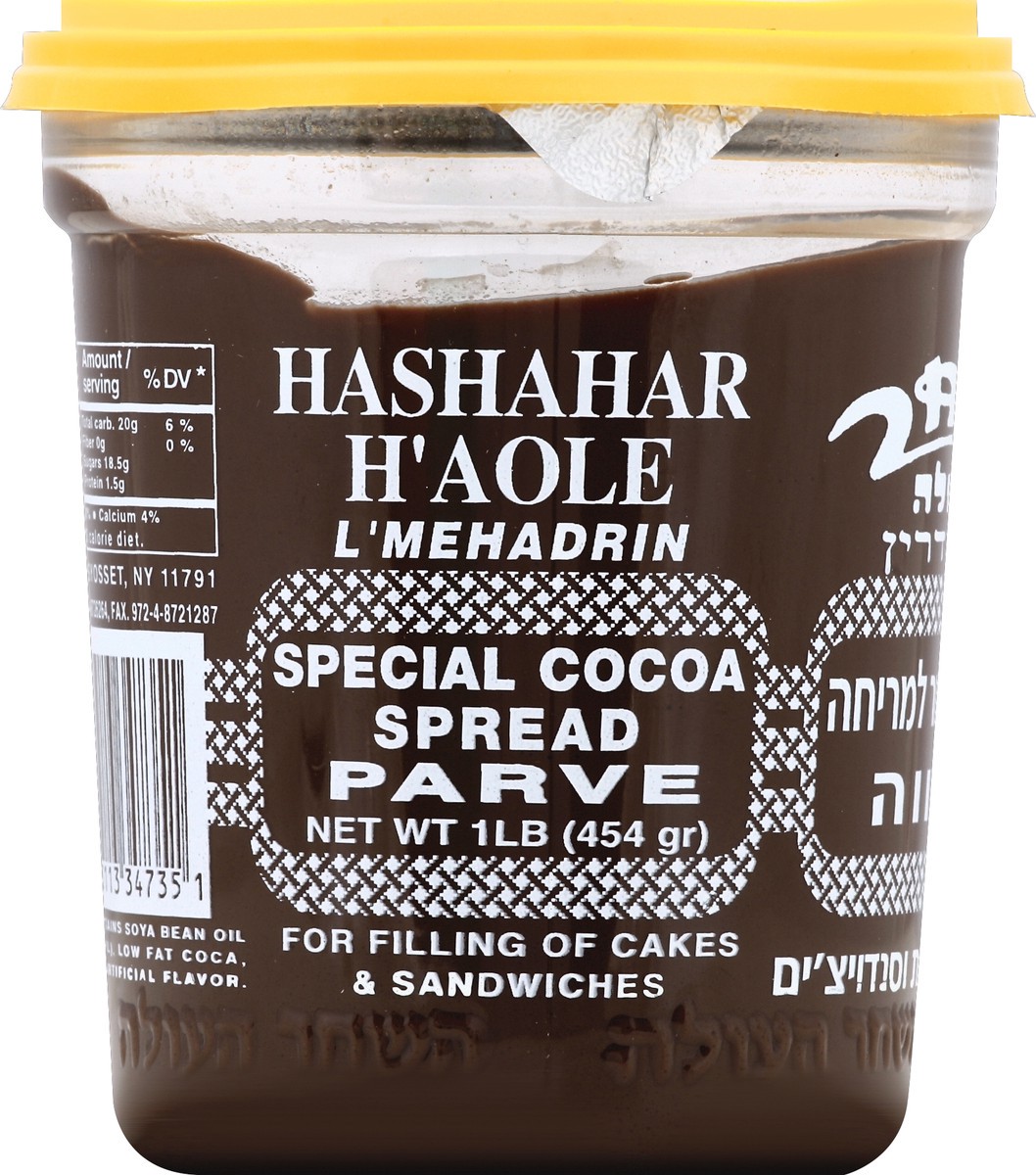 slide 2 of 2, Galil Special Bitter Cocoa Spread 16 oz, 1 lb