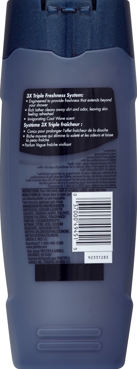 slide 3 of 3, Gillette Body Wash 16 oz, 16 oz