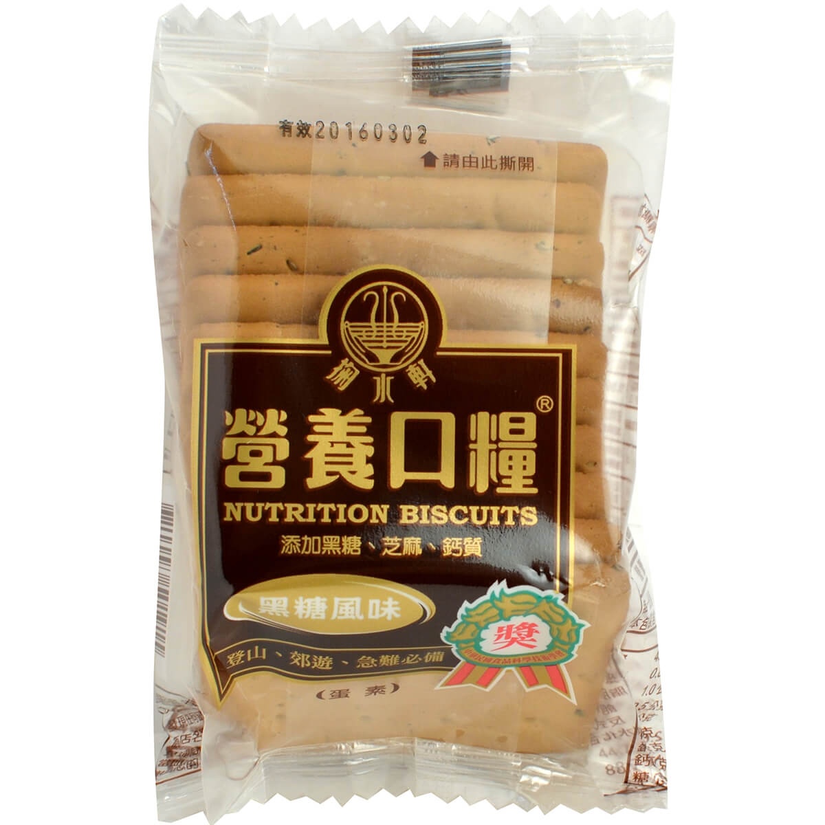 slide 1 of 1, CTS Nutrition Biscuits - Brown Sugar, 110 gram