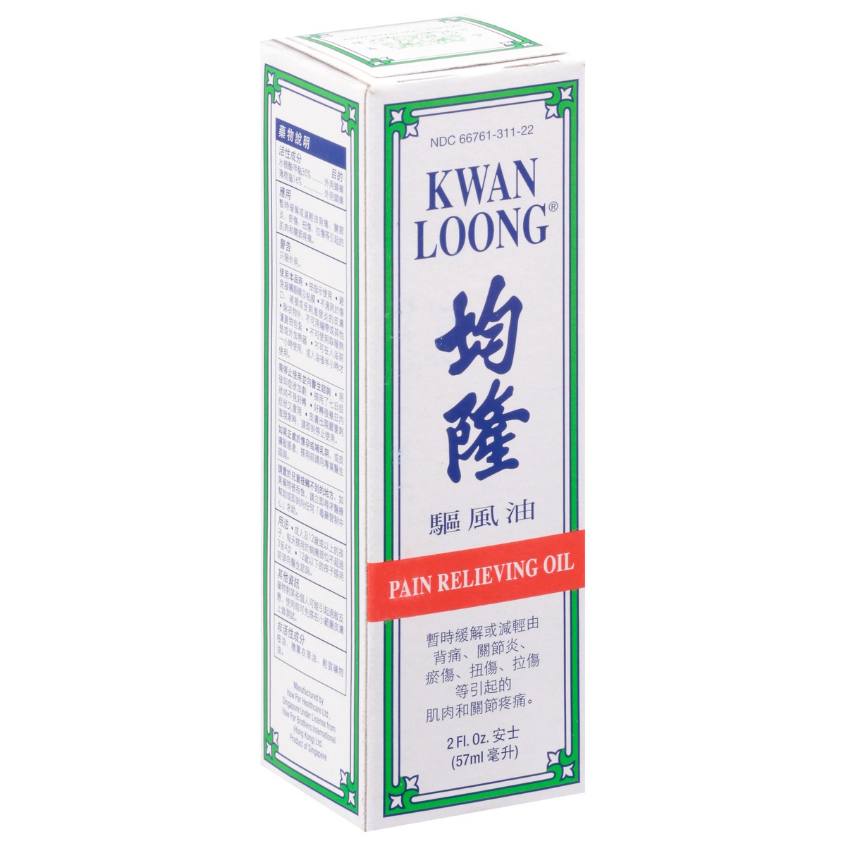 slide 6 of 9, Kwan Loong Pain Relieving Oil 2 fl oz, 2 fl oz
