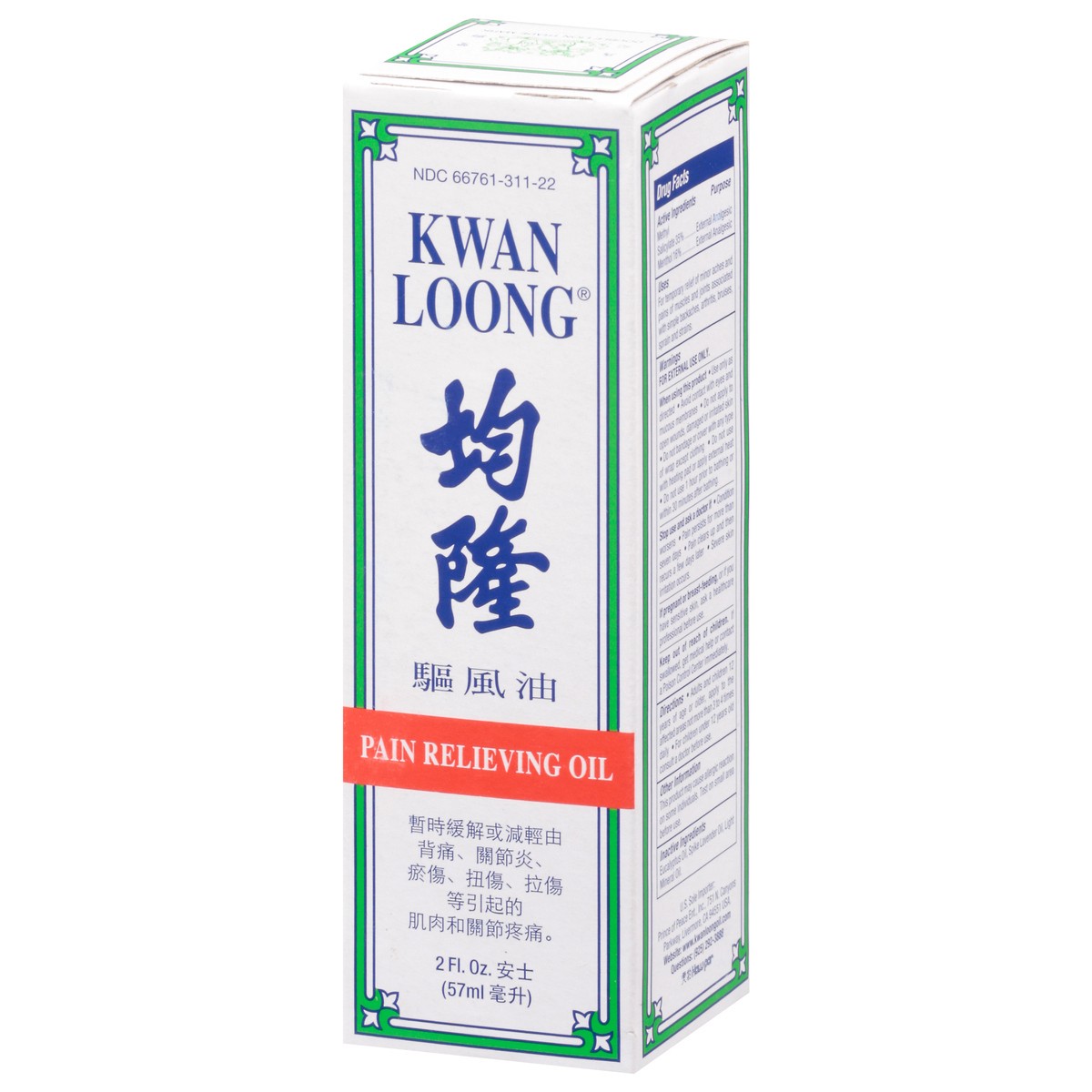 slide 8 of 9, Kwan Loong Pain Relieving Oil 2 fl oz, 2 fl oz