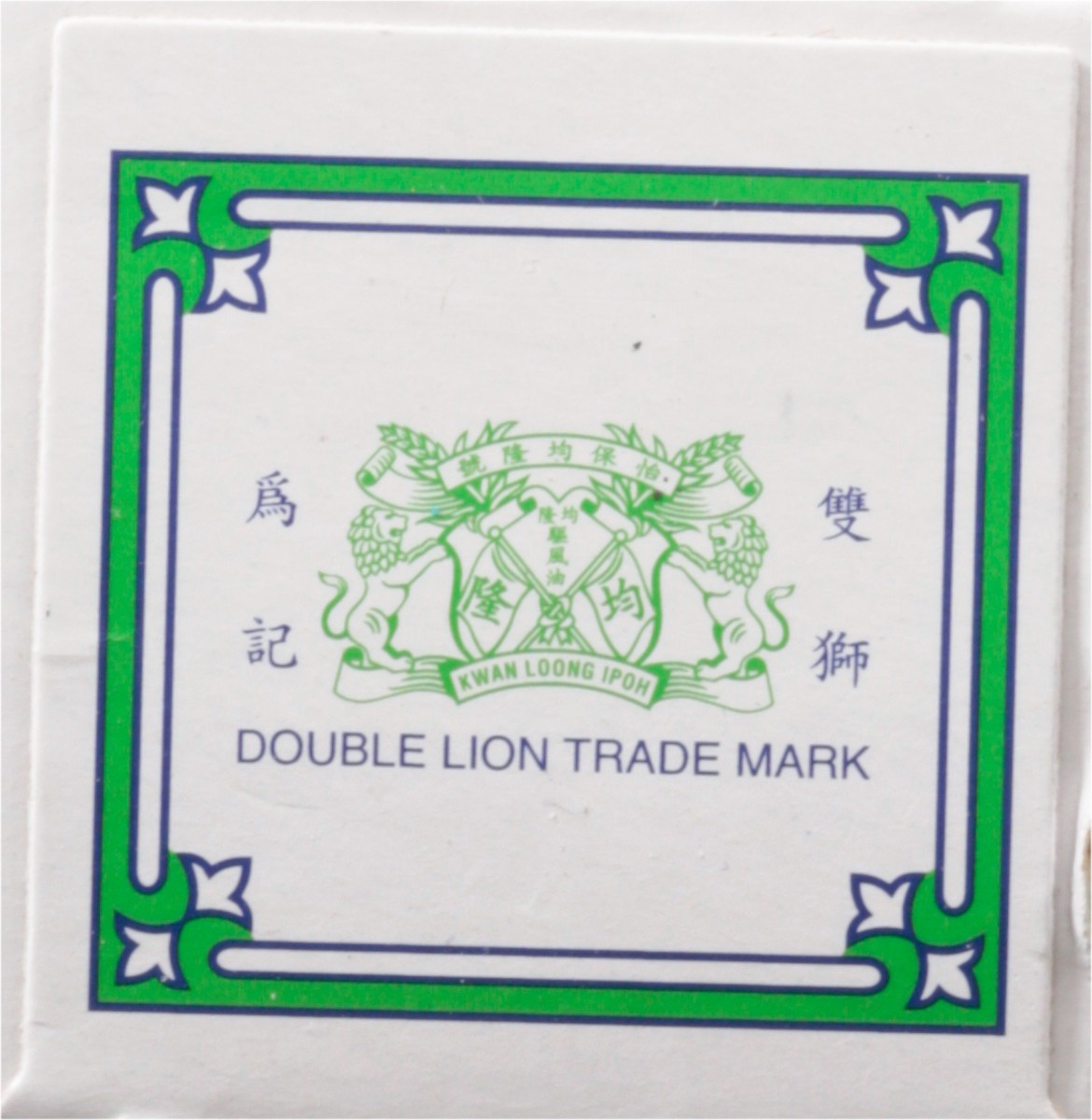 slide 5 of 9, Kwan Loong Pain Relieving Oil 2 fl oz, 2 fl oz