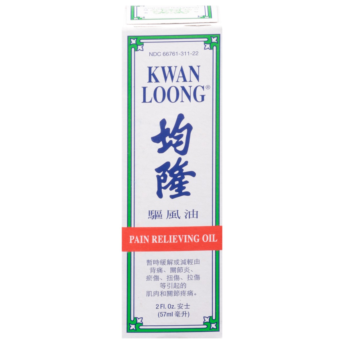 slide 1 of 9, Kwan Loong Pain Relieving Oil 2 fl oz, 2 fl oz