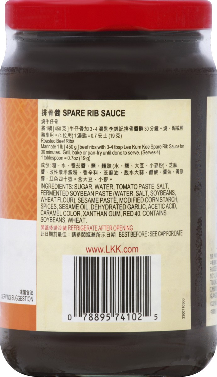 slide 2 of 8, Lee Kum Kee Spare Rib Sauce 14 oz, 14 oz