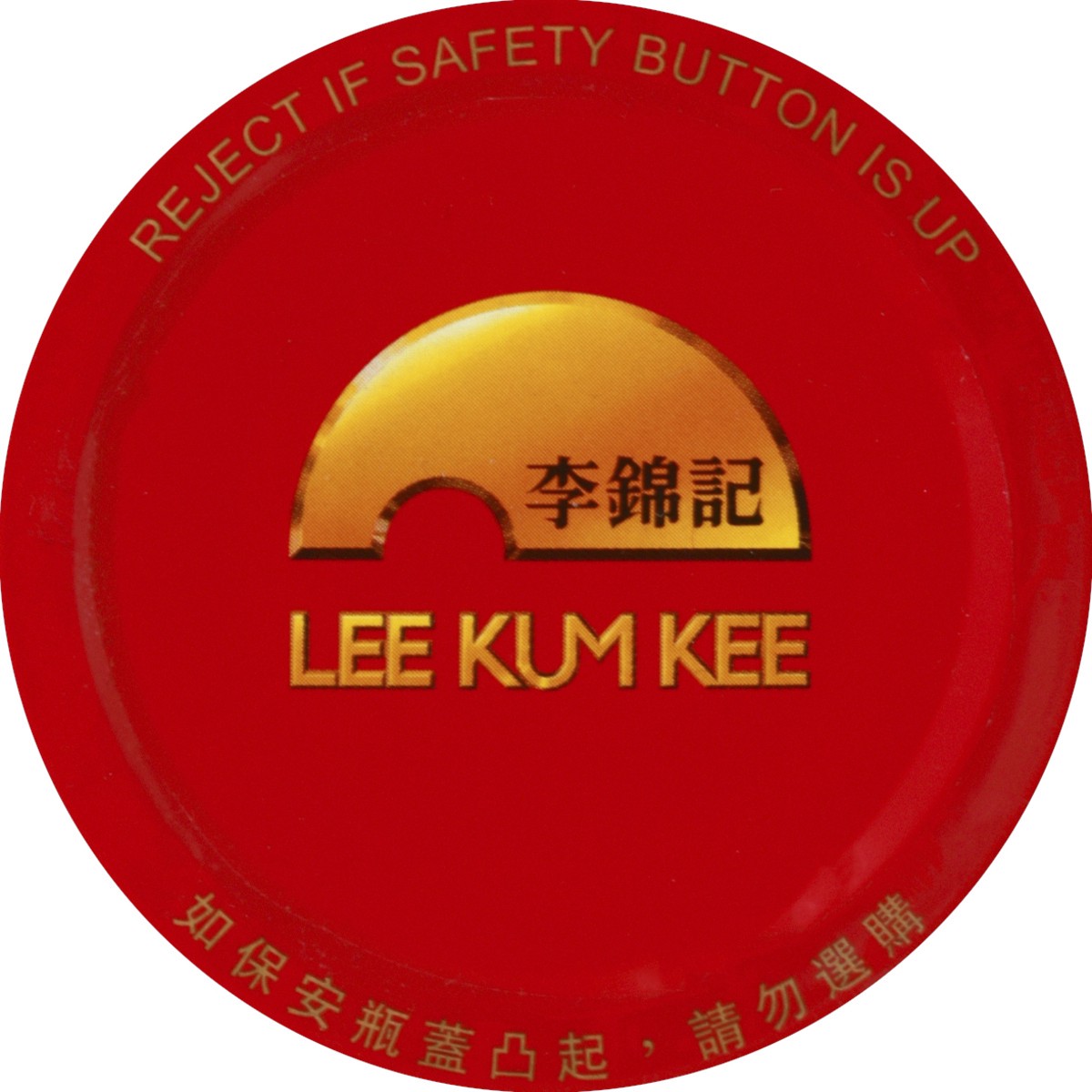 slide 7 of 8, Lee Kum Kee Spare Rib Sauce 14 oz, 14 oz