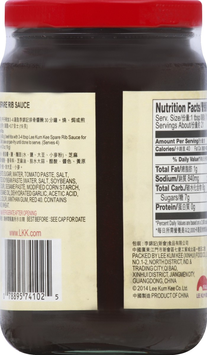 slide 8 of 8, Lee Kum Kee Spare Rib Sauce 14 oz, 14 oz