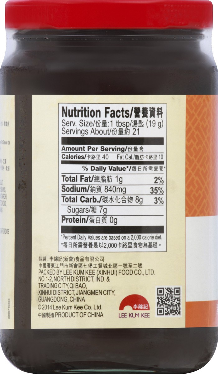 slide 6 of 8, Lee Kum Kee Spare Rib Sauce 14 oz, 14 oz