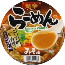 Menraku Japanese Ramen