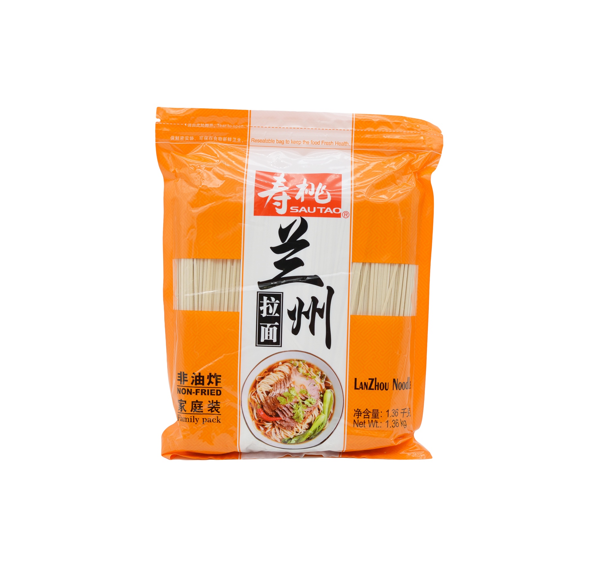 slide 1 of 1, Sautao Lanzhou Noodle, 1.36 kg