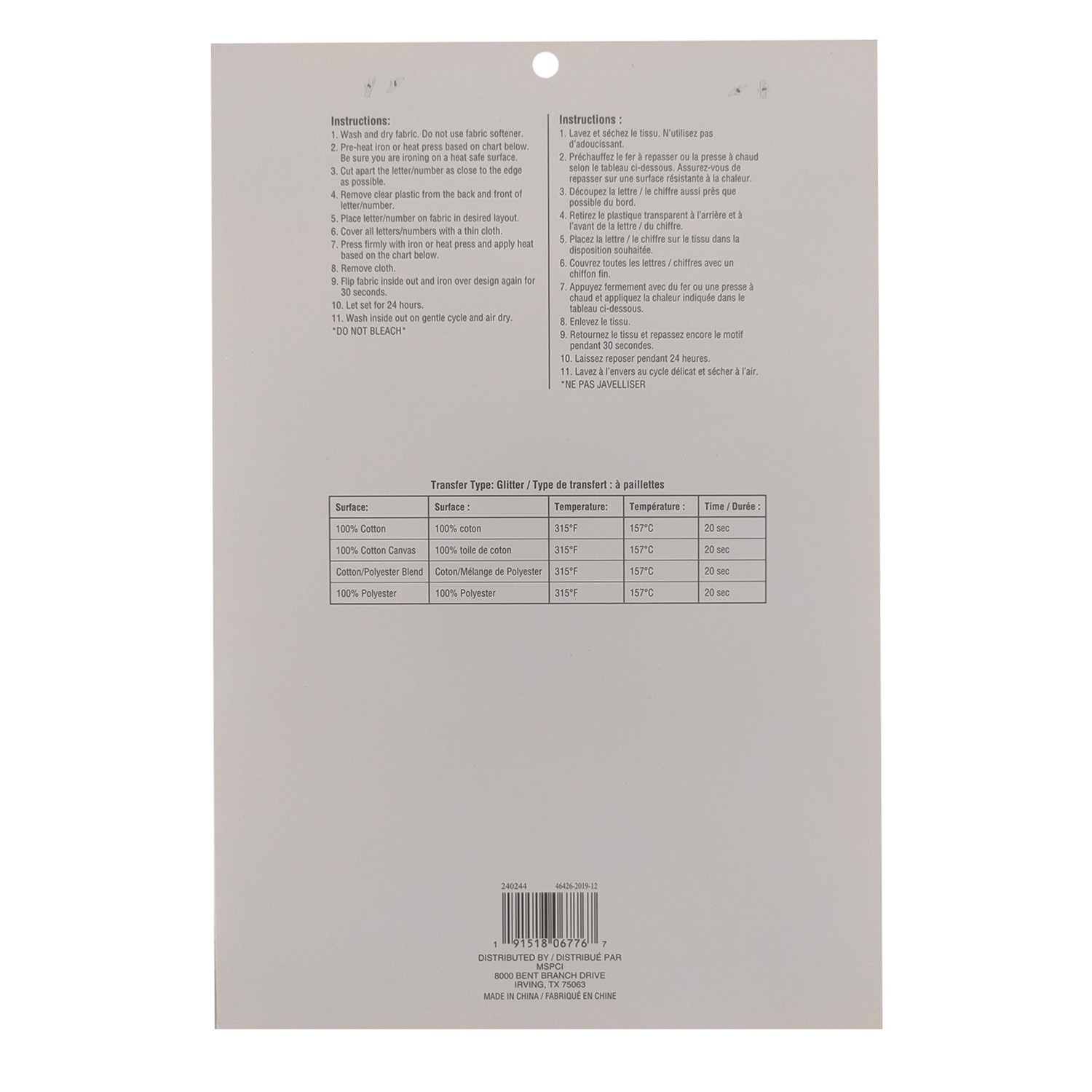 slide 2 of 3, 8" Silver Iron-On Glitter Numbers By Make Market, 8 in