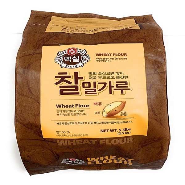 slide 1 of 1, CJ Beksul All Purpose Wheat Flour, 5.5 lb