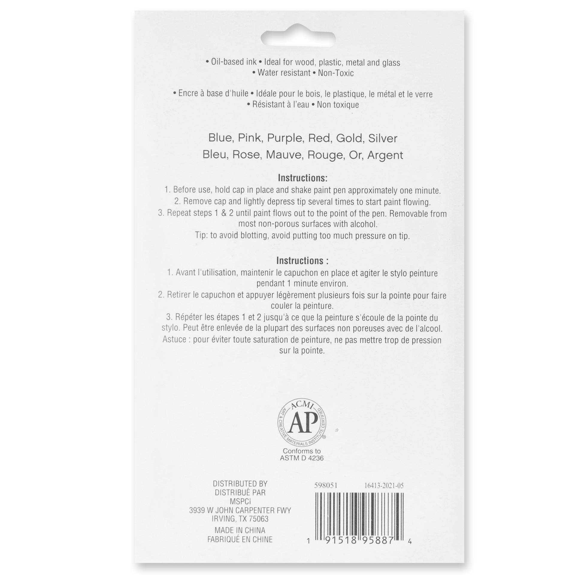 slide 2 of 4, 6 Color Metallic Medium Paint Pen Set By Craft Smart, 1 ct