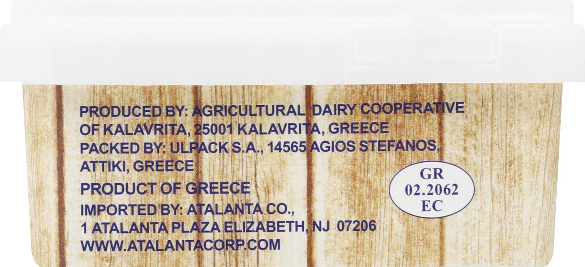 slide 8 of 8, Real Greek Sheep's Feta Cheese, 7 oz