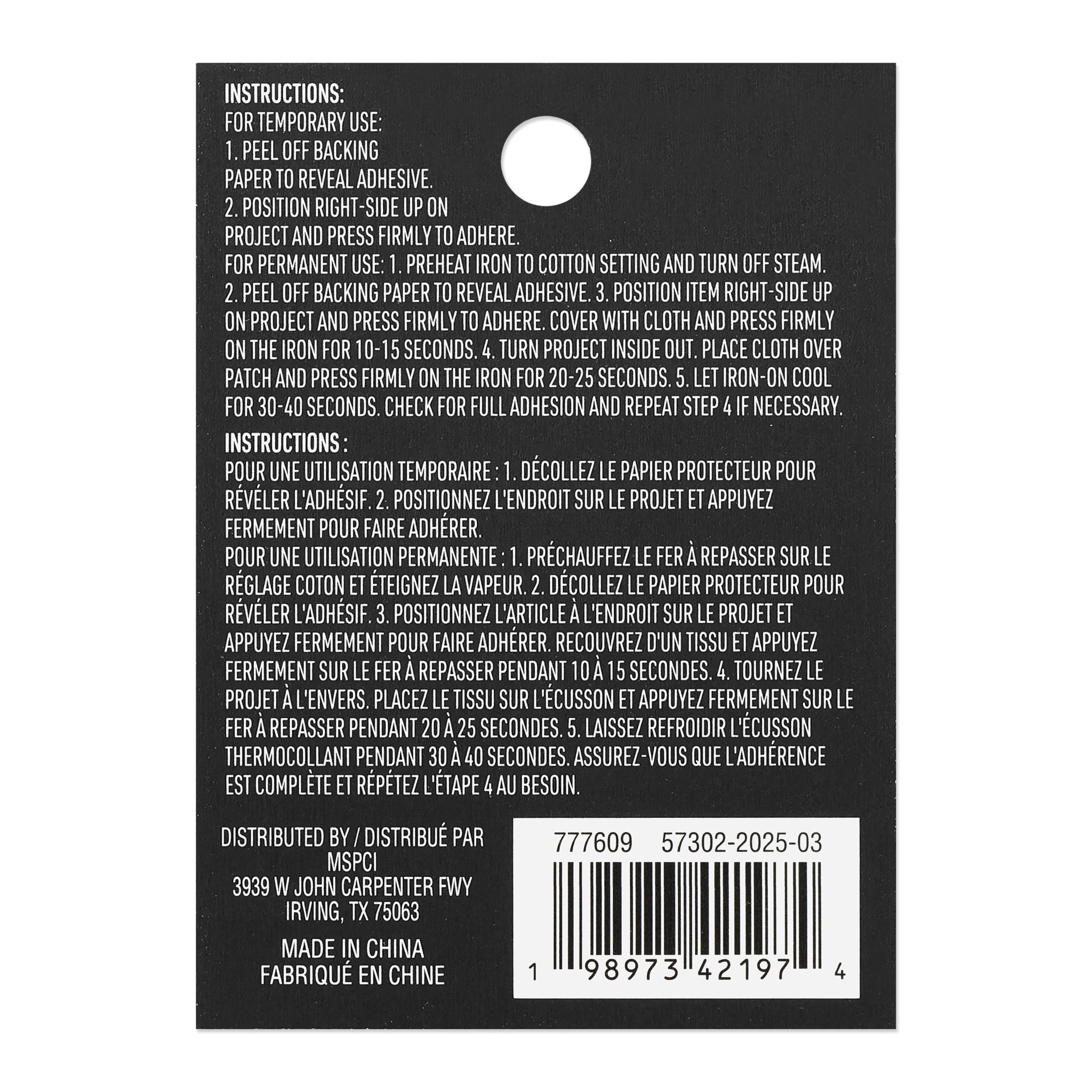 slide 3 of 3, Color Block Iron-On & Adhesive Patch By Make Market, 2 in