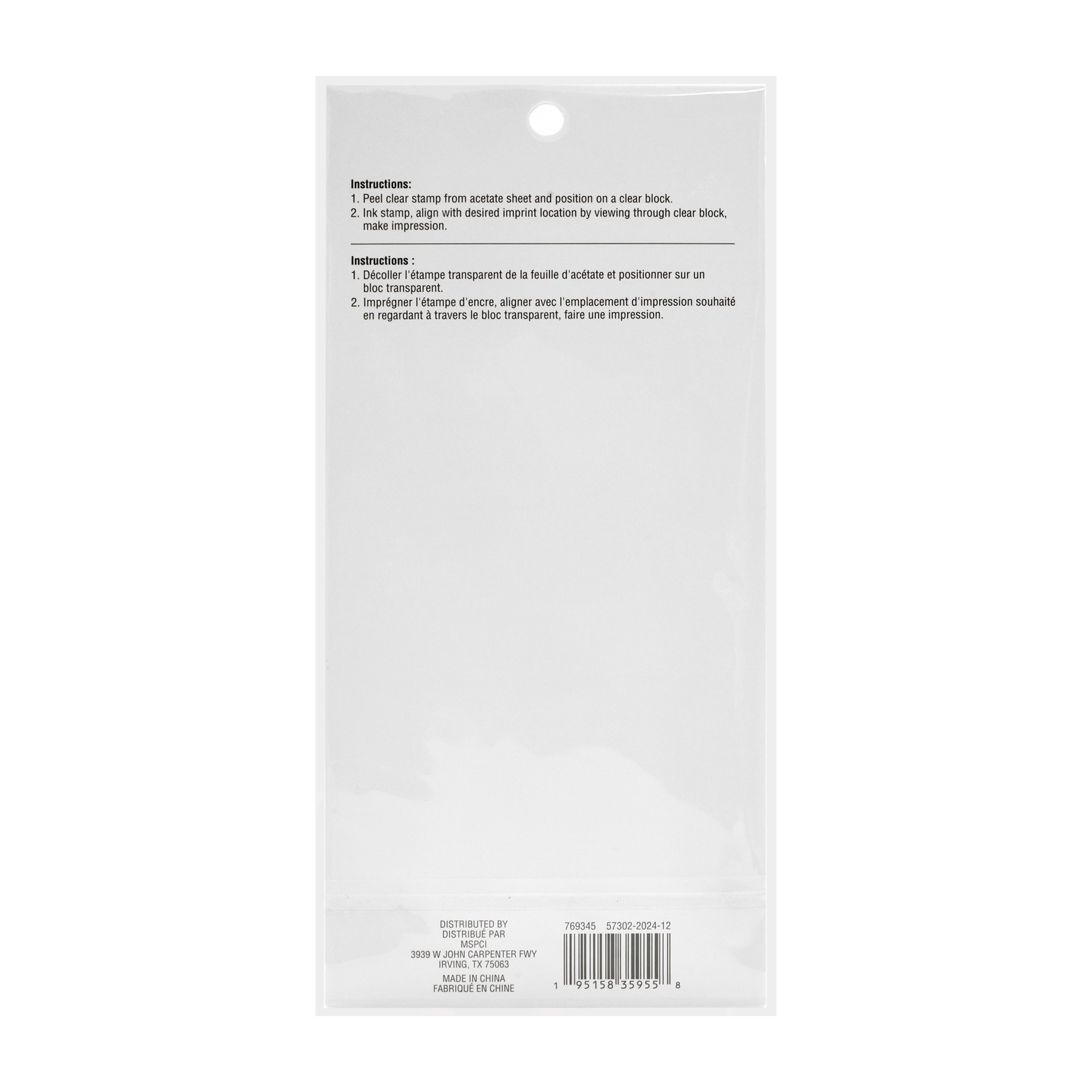 slide 4 of 5, Nautical Clear Stamps, 10ct. By Recollections, 10 ct