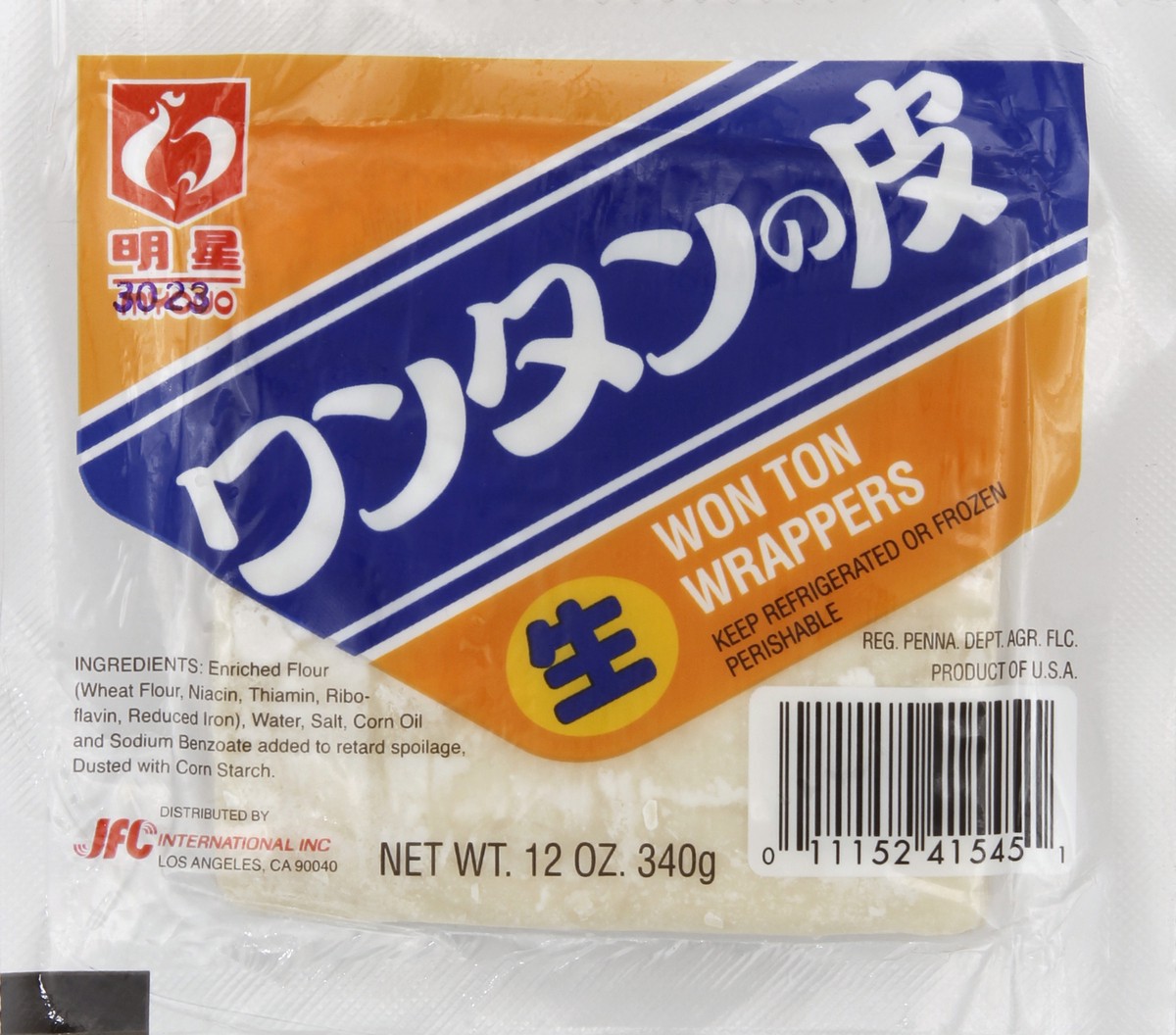 slide 5 of 5, Myojo Won Ton Wrappers 12 oz, 12 oz