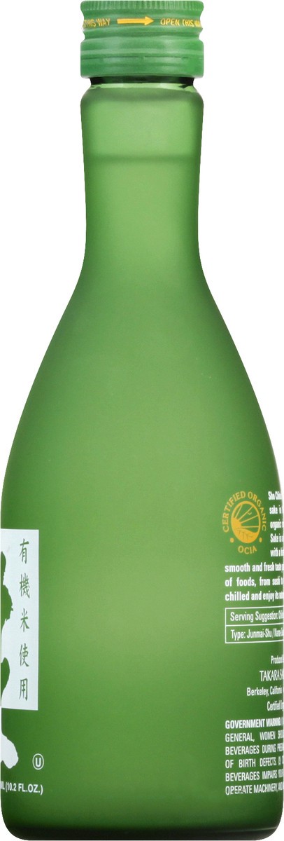 slide 2 of 7, Sho Chiku Bai Sake Organic Nama 300 Ml, 375 ml